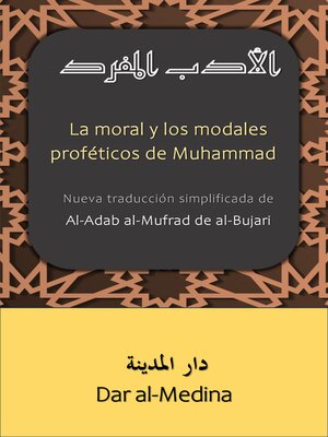 cover image of La moral y los modales proféticos de Muhammad
